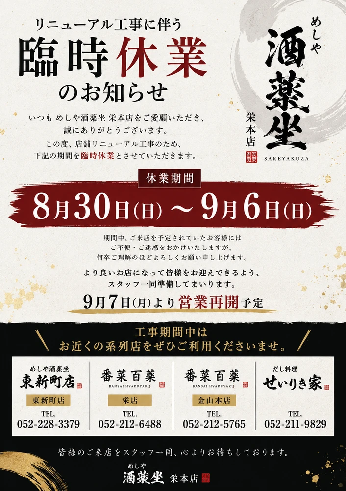 画像17289